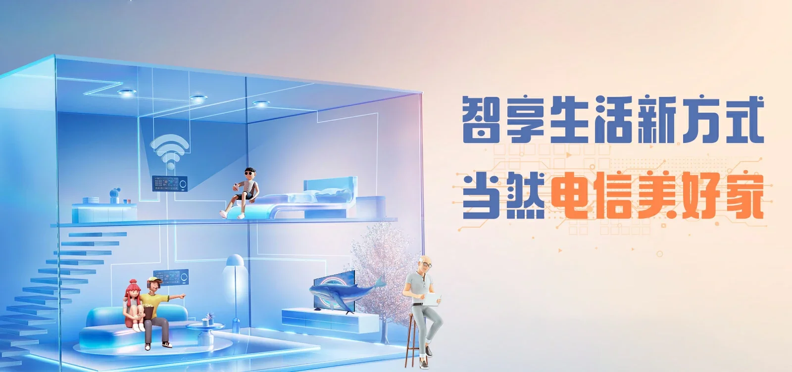 中国电信 常德电信宽带 宽带套餐